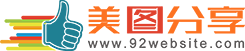 92美图分享,美图,私房写真,套图下载