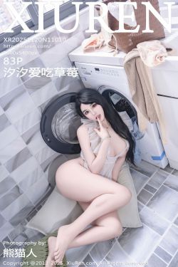 [秀人XiuRen] 2025.11.07 No.10965 鱼子酱Fish(80P)