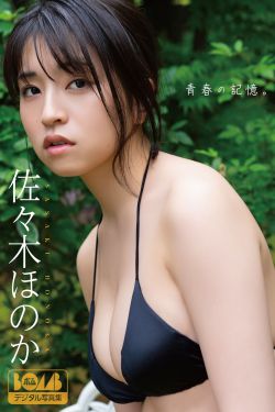 [LOVEPOP] Ayu Yamama 山間あゆ Photoset 05(83P)