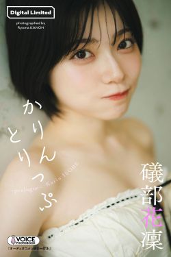 [ROSI写真] 2025.12.20 NO.5129(85P)