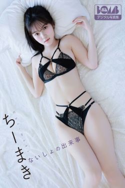[ROSI写真] 2026.01.07 NO.5147(140P)