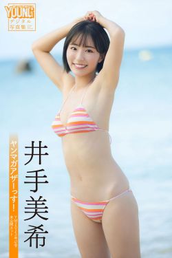 えなこ – BEST V(114P)