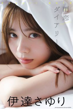 三禾摄影 No.050 JK套装 白丝 下皮鞋(211P)