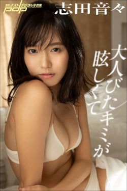 动漫博主 九曲Jean – Taihou idol(13P)