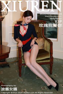 Hane Ame 雨波写真 – 2025寵物女友聖誕節(43P)