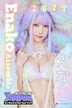 [秀人XiuRen] 2025.11.20 No.11012 尹甜甜sunny(77P)