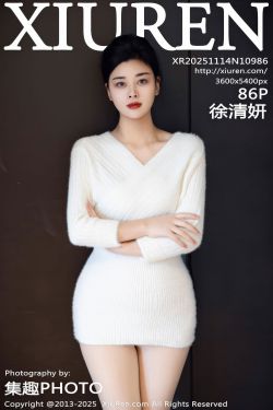 [秀人XiuRen] 2025.11.20 No.11012 尹甜甜sunny(77P)
