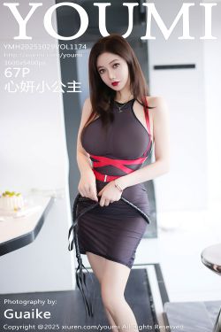 [秀人XiuRen] 2025.11.12 No.10978 杏子Yada(83P)