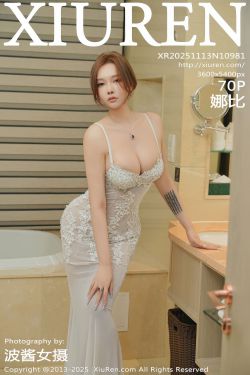 Sai Westwood ( Misaki Sai ) – Shadowheart(30P)