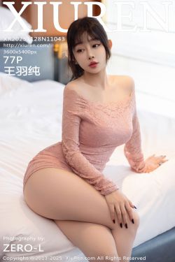 [LOVEPOP] Ayane Mitsuki 美月絢音 Photoset 02(96P)
