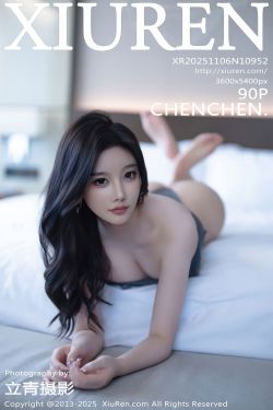 [秀人XiuRen] 2025.11.04 No.10946 Zoe柚柚(73P)