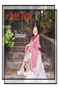 萝莉 神楽板真冬 之浴衣女仆(75P)