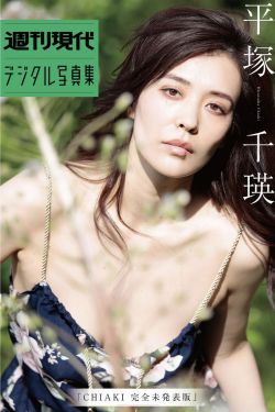 萝莉 神楽板真冬 之浴衣女仆(75P)