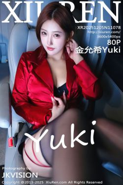 人气Coser 二佐Nisa – 玉藻前兔女郎(13P)