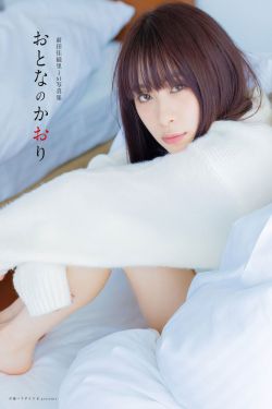可爱人气Coser 面饼仙儿 – 情趣三部曲(61P)