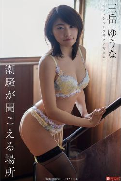 [Bimilstory] Bomi – Vol.52 Full-body stockings with open bottoms(100P)