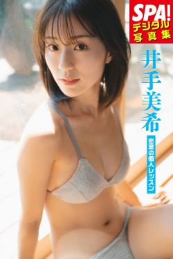 萌妹子 习呆呆 – ウサギ警官(12P)