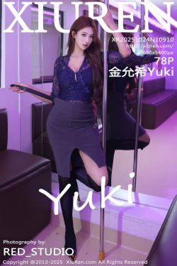 [ROSI写真] 2025.12.28 NO.5137(77P)