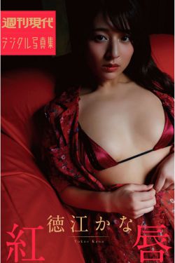 [ROSI写真] 2026.01.01 NO.5141(119P)