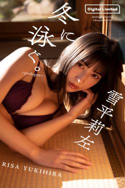 迷之呆梨 (发条少女)[fantia] love(18P)