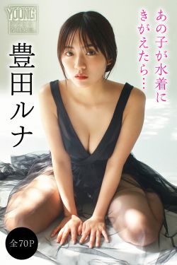 Coser小姐姐 星之迟迟 – 2B同人(66P)