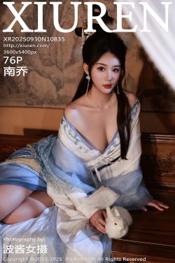 Yeonju – Office Final(70P)