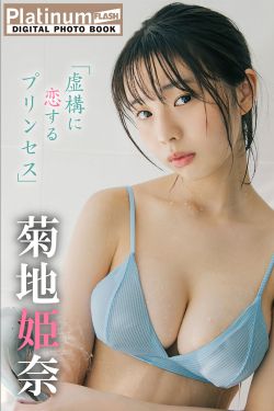 長野雅 – はじめて(81P)