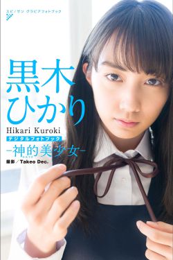 長野雅 – はじめて(81P)