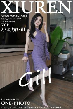 林田百加 – ハイレグ切っちゃった(43P)