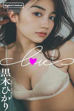 林田百加 – ハイレグ切っちゃった(43P)