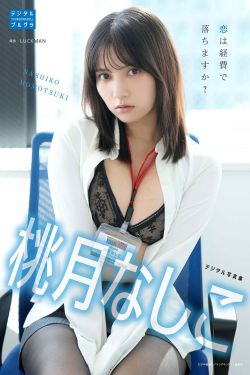 [秀人XiuRen] 2025.09.16 No.10770 欧阳楚楚(63P)