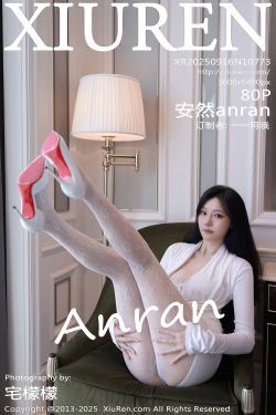 [秀人XiuRen] 2025.09.16 No.10770 欧阳楚楚(63P)