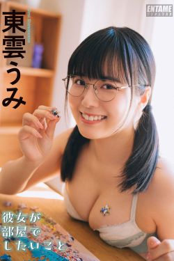 Candy Ball – Imperial Officer(38P)