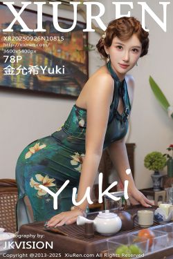 迷之呆梨 (发条少女)[fantia] あなたの夕食を選んでください(21P)