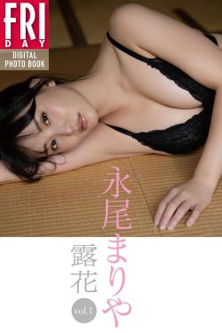 迷之呆梨 (发条少女)[fantia] あなたの夕食を選んでください(21P)