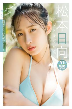 [秀人XiuRen] 2025.09.12 No.10762 金允希Yuki(65P)
