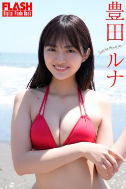 豊田ルナ – Seaside Memories(65P)