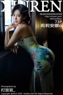 [秀人XiuRen] 2025.09.10 No.10752 杏子Yada(68P)