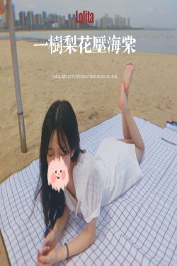 小众视觉 No.0023 小薯条(118P)