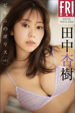 [LOVEPOP] Yui Iruma 入間ゆい Photoset 05(93P)