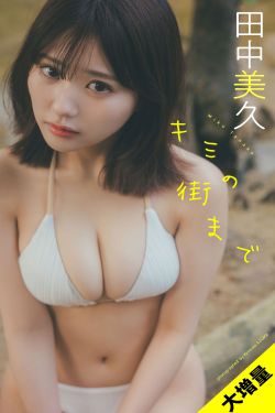 [秀人XiuRen] 2025.09.16 No.10769 朱朱molly(54P)