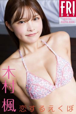 畊畊 – 台大(112P)
