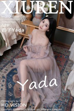 [LOVEPOP] Yui Iruma 入間ゆい Photoset 21(100P)
