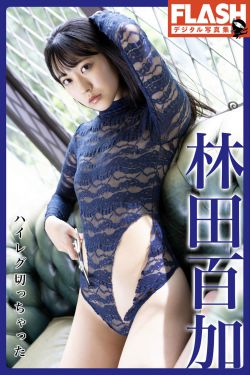 桜桃喵 – 葵(55P)