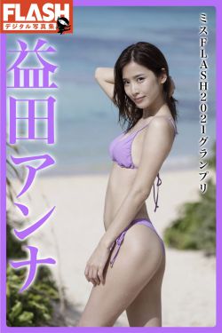 小众视觉 No.0020 小薯条(107P)