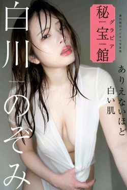 时安安 – 性感内衣(90P)