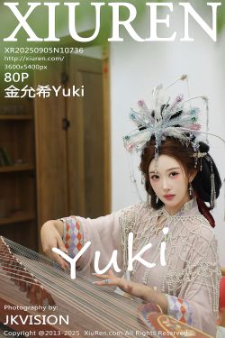 [秀人XiuRen] 2025.09.05 No.10736 梨霜儿(80P)