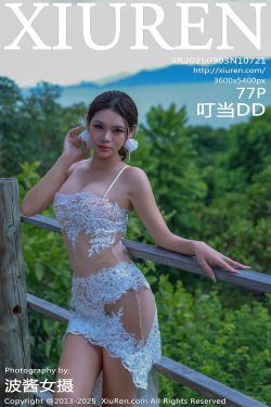 清妙 – 浮光掠影 瑜伽(88P)