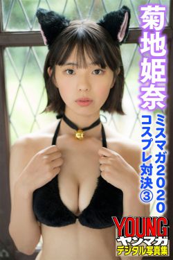 小肉肉咪 – 性感皮裙(76P)
