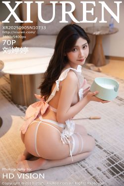 [LOVEPOP] Shizuna Ito 伊藤しずな Photoset 04(86P)